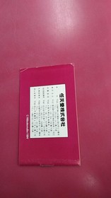 Nintendo Hvcdt Donkey Kong 3 Famicom NES