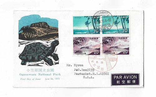 Japan 1973  National parks set of 2 on FDC with a better cachet