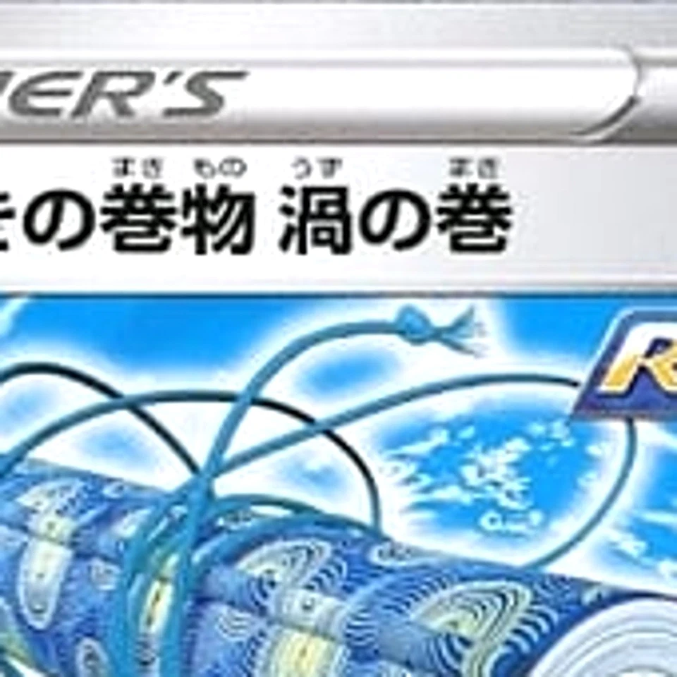 Pokemon Rapid Strike Scroll of Swirls U 065/070 S5R Rapid Strike Master Japan... - Image 3 of 4