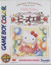 ebay® Auktion 296490271117 | Nintendo GameBoy Color Spiel - Hello Kitty no Beads Koubou JAP Modul Thumbnail of ebay® auction 296490271117 | Nintendo GameBoy Color Spiel - Hello Kitty no Beads Koubou JAP Modul