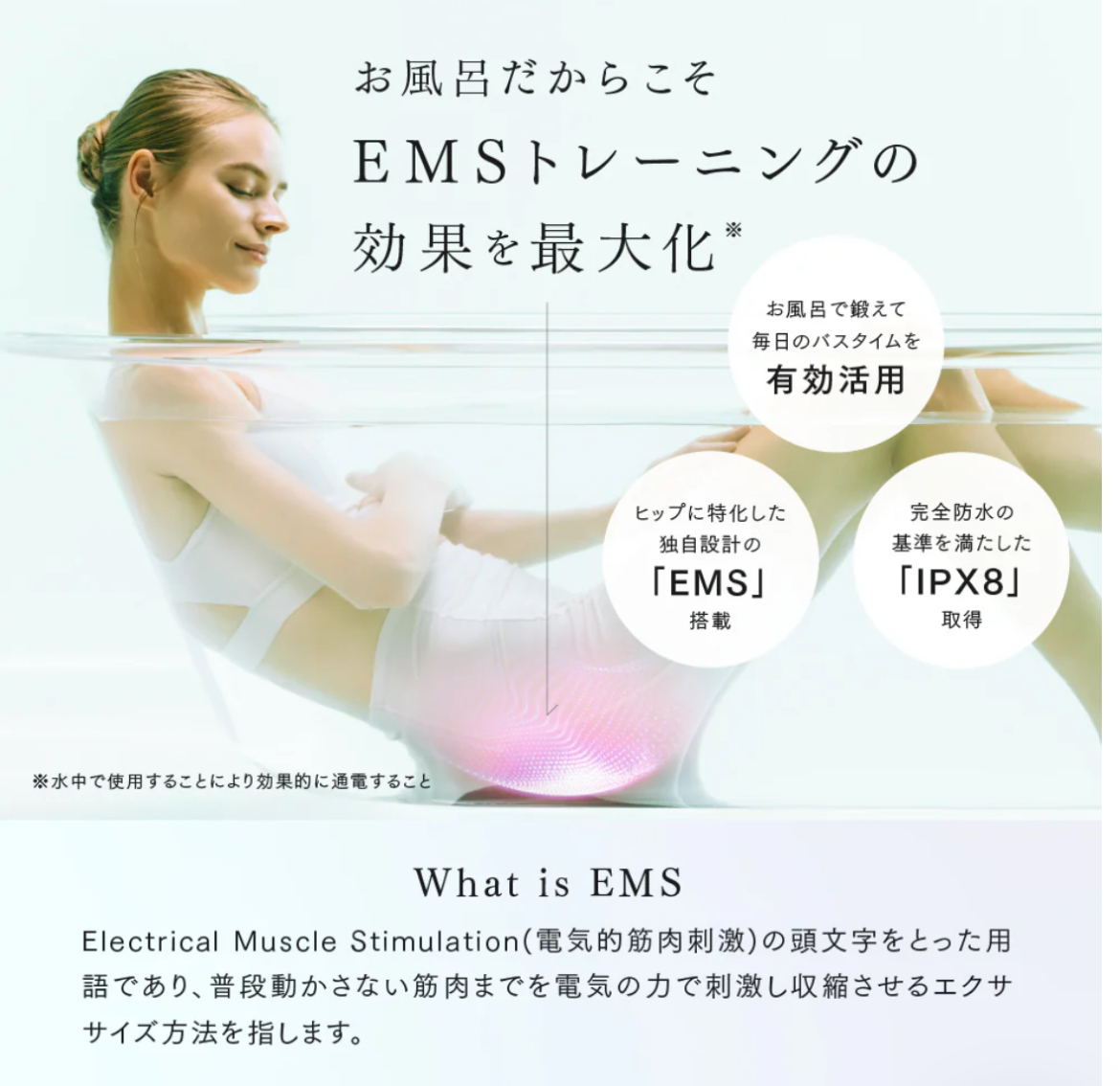 Genuine MYTREX AQUA LIFT Mytrex Bathtime Hip Training EMS AC100