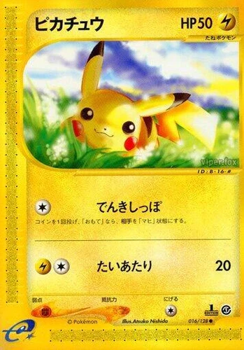 Pikachu 016/128 Base Expansion Pack