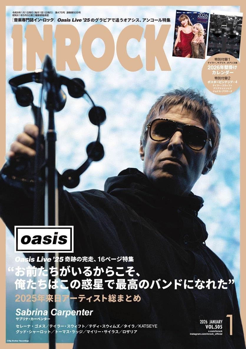 In Rock Jan 2026 Japan Magazine Oasis Cover Reunion Tour Live ’25 w / Calendar