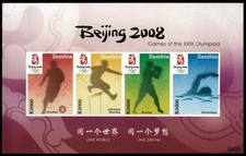 Zambia 2008 - Beijing Olympics - Sheet of 4 IMPERF Stamps - Scott #1102 - MNH