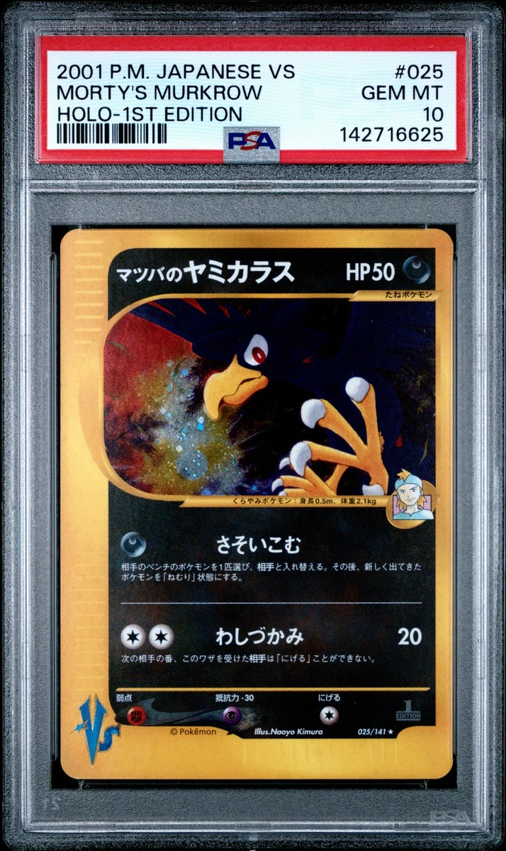 Morty's Murkrow Pokémon TCG Cards for sale