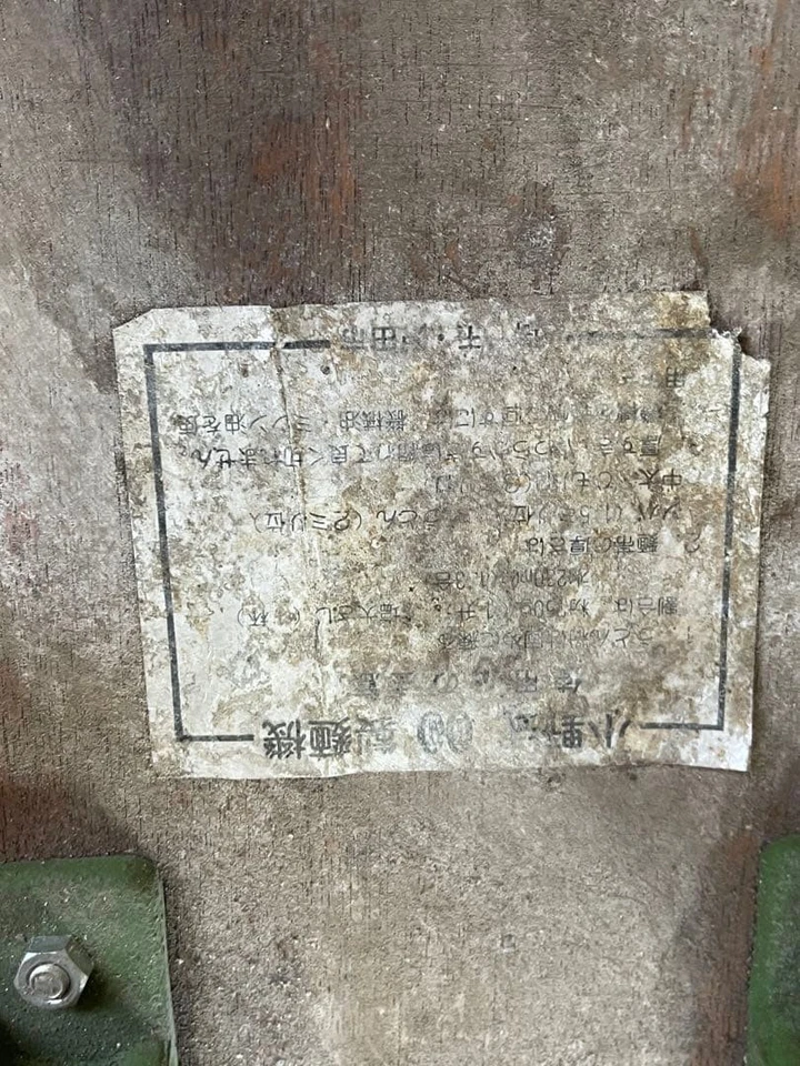 Noodle Making Machine Ono type 1 Noodle Udon Soba Ramen Cutting edge - Image 4 of 4