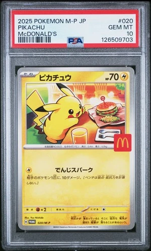 2025 POKEMON JAPANESE M-P PROMO MCDONALD'S #020 PIKACHU PSA 10