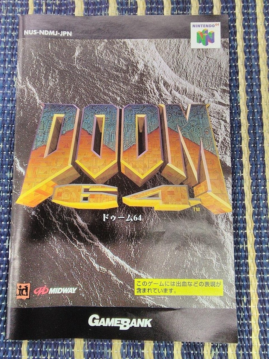 Doom 64 Nintendo 64 N64 Shooter FPS Game Boxed Japan import 1997