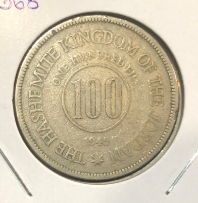1949 /AH1368 Kingdom of Jordan 100 Fils(DIRHAM)  Coin-30MM-Abdullah-KM#7