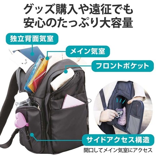 ELECOM Backpack Push Bag Ita Bag M Size Detachable Front Part Black BM-OGBP02MBK - 第 8/10 張圖片