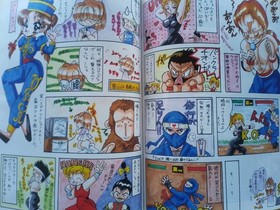 Saturn's Vol 2 Preservation Edition Tokimeki Haruhiko Mikimoto Mutsumi From Jap