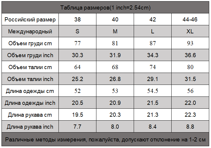 ALTRA T shirt donna Casual Spice bambina adatta per feste e shopping