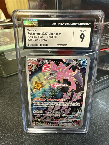 Pokemon 2023 Japanese Veluza Ancient Roar - 070/066 Art Rare - Holo CGC 9