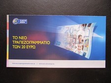 EUROPEAN CENTRAL BANK brochure for 20 Euros banknote Greek edition
