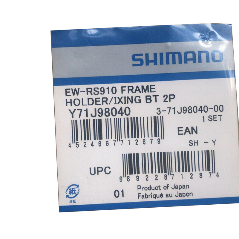 Shimano Di2 EW-RS910 Junction A Replacement Parts Frame Holder End