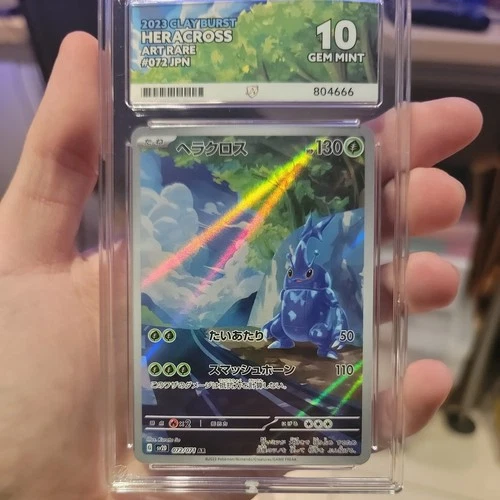 2023 Pokemon TCG Heracross 072/071 sv2d Jp ACE 10 Low availability! GEM MINT