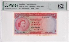 Ceylon, 5 Rupees, 1954, UNC, p54