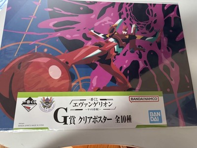 Ichibankuji Evangelion G Prize Clear Poster 1 Type