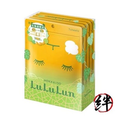 Lululun Hokkaido Gesichtsmaske Packung Melonenduft 7 Masken x 5 Packungen