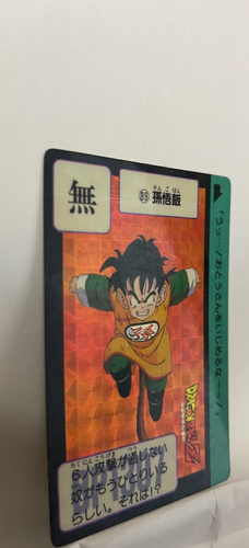 Dragon Ball Carddass #89 Son Gohan Prism Holo 1989 Bandai Japan Vintage - Picture 6 of 9