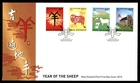 Mayfairstamps New Zealand FDC 2015 strip year of the sheep First Day Cover aaw_4