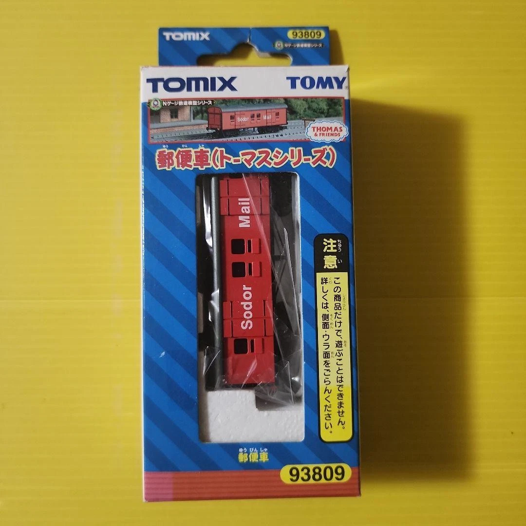 Tomix N Thomas & Friends Model Railroad Locomotives for sale | eBay