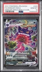 2021 POKEMON JPN SWSH GENGAR VMAX HIGH-CLASS DECK FULL ART/GENGAR VMAX PSA 10