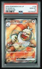 🔥 PSA 10 Slaking ex 126/106 SV8 Super Rare JP Pokemon Gem Mint 2024 Kekking