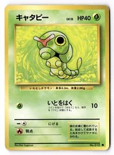 CATERPIE BASE SET JAPANESE POKEMON TCG US SELLER [LP]