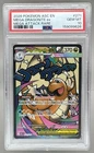 9626 Mega Dragonite ex 2026 Pokemon Ascended Heroes #271 Attack Rare PSA 10