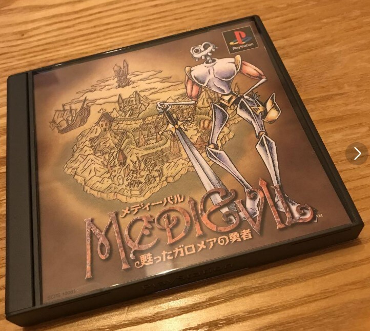 MediEvil 日本語版 PlayStation Amazon.com: MediEvil : Playstation: Everything Else