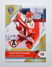 2018-19 Sereal KHL Avtomobilist #AVT-010 Anatoly Golyshev LIGHT BLUE