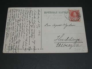 Russia 1913 Batum Odessa postcard to sweden romanov corner fold 6249