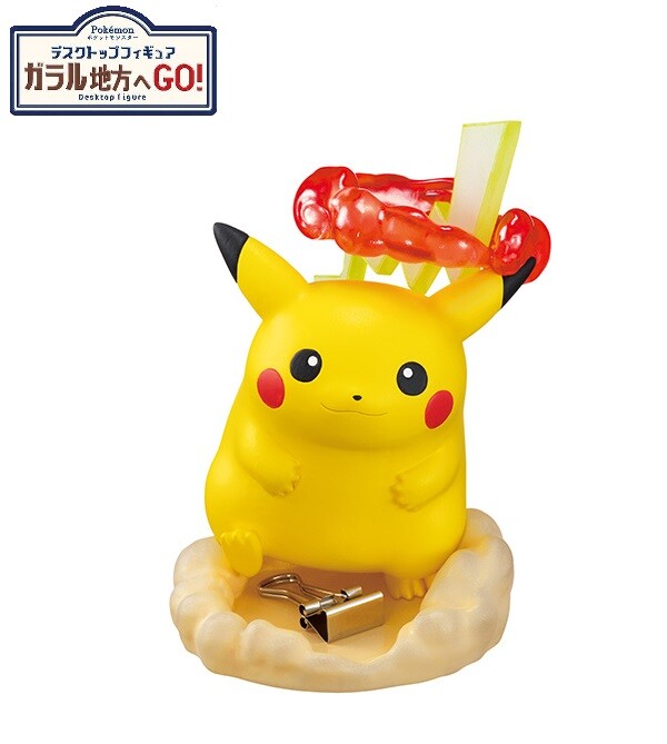 RE-MENT Pokemon DesQ Desktop Mini Figure GO Galar Region Pikachu
