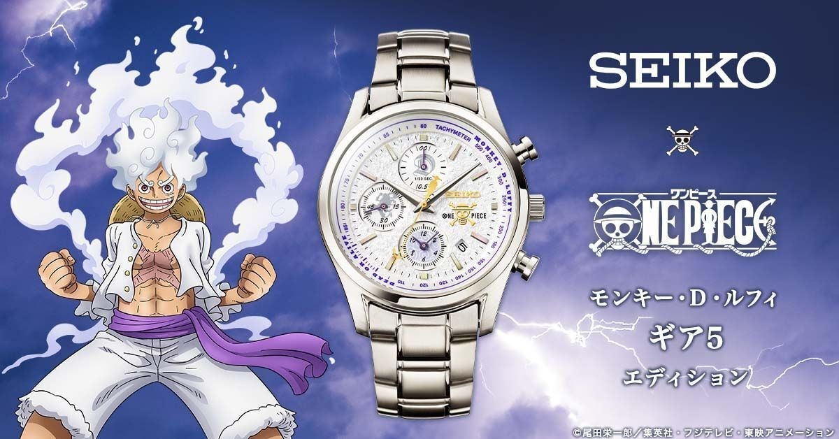 限定5000本 SEIKO ワンピース チョッパー コラボ 7T92‐HAY0 限定5000本 SEIKO ワンピース チョッパー コラボ 7T92‐HAY0