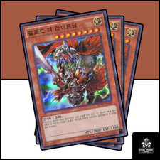 Gilford der Blitz┃MP01-KR009┃Millennium Super Rare┃Playset┃Yu-Gi-Oh!┃KR