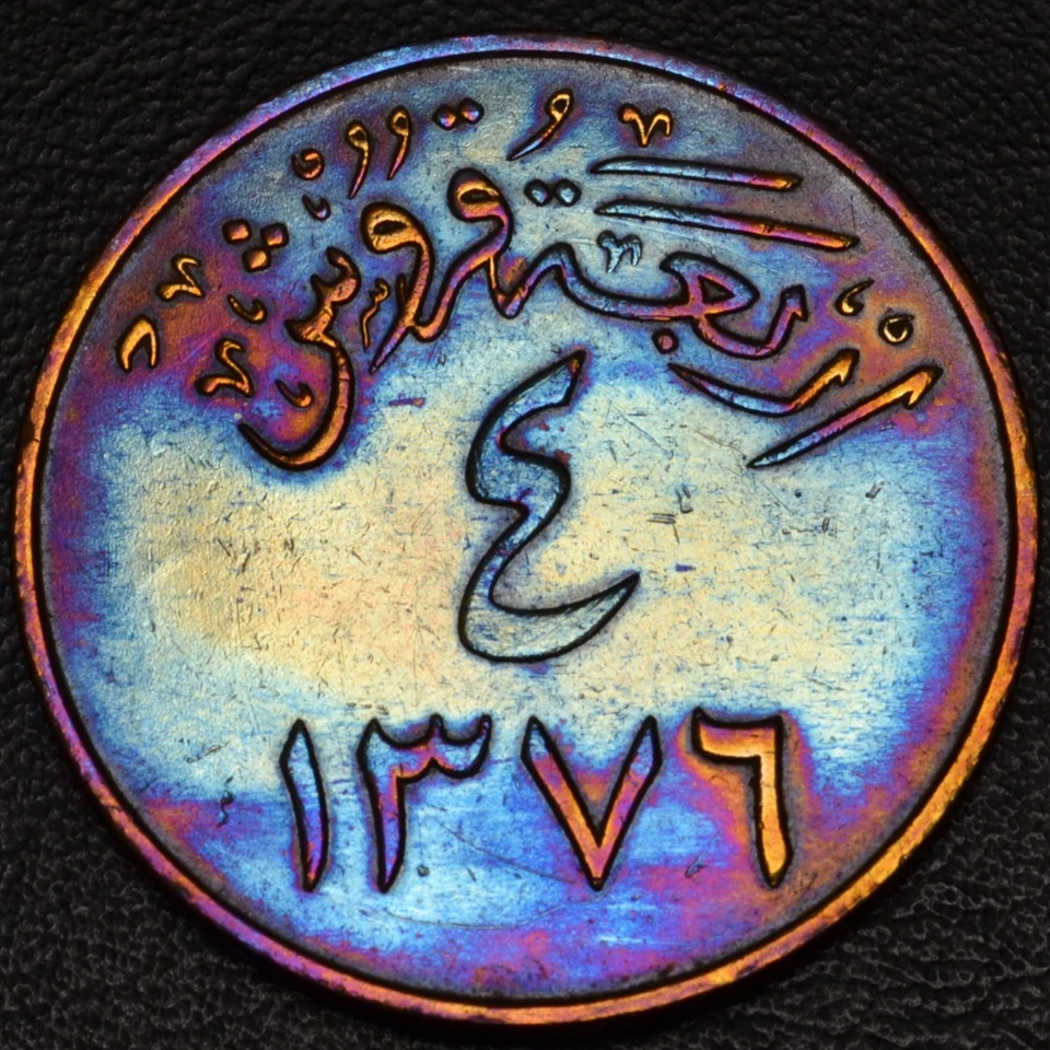 1956 Saudi Arabia 4 Qirsh GOLD, BLUE, AND PURPLE TONING (L45-38) - Image 3 of 3