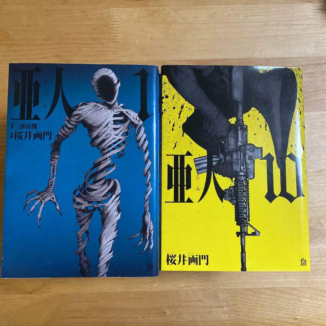 Ajin Vol.1-17 Manga Comics Demi-Human Sakurai Gamon Japanese