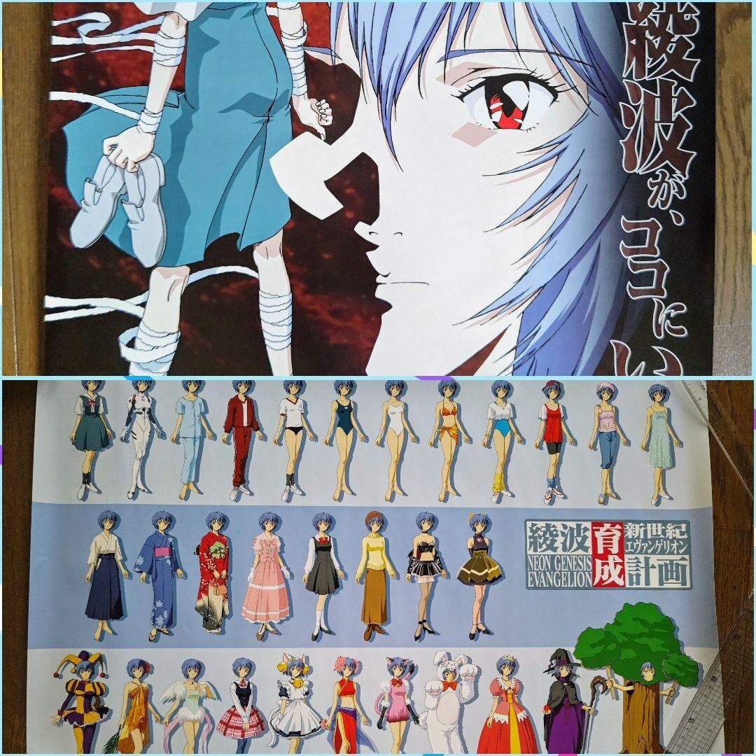 Evangelion Rei Ayanami B2 Poster Ayanami Training Plan Promotion