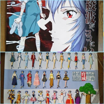Evangelion Rei Ayanami B2 Poster Ayanami Training Plan Promotion