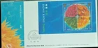 Hong Kong FDC Corals Souvenir SheeT 1994 VF UNADDR