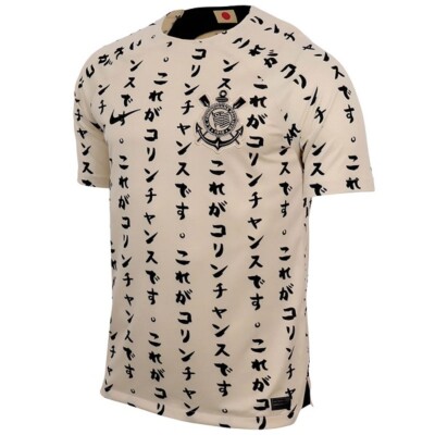 Corinthians Third Short Sleeve Japanese Uniform [Soccer/22