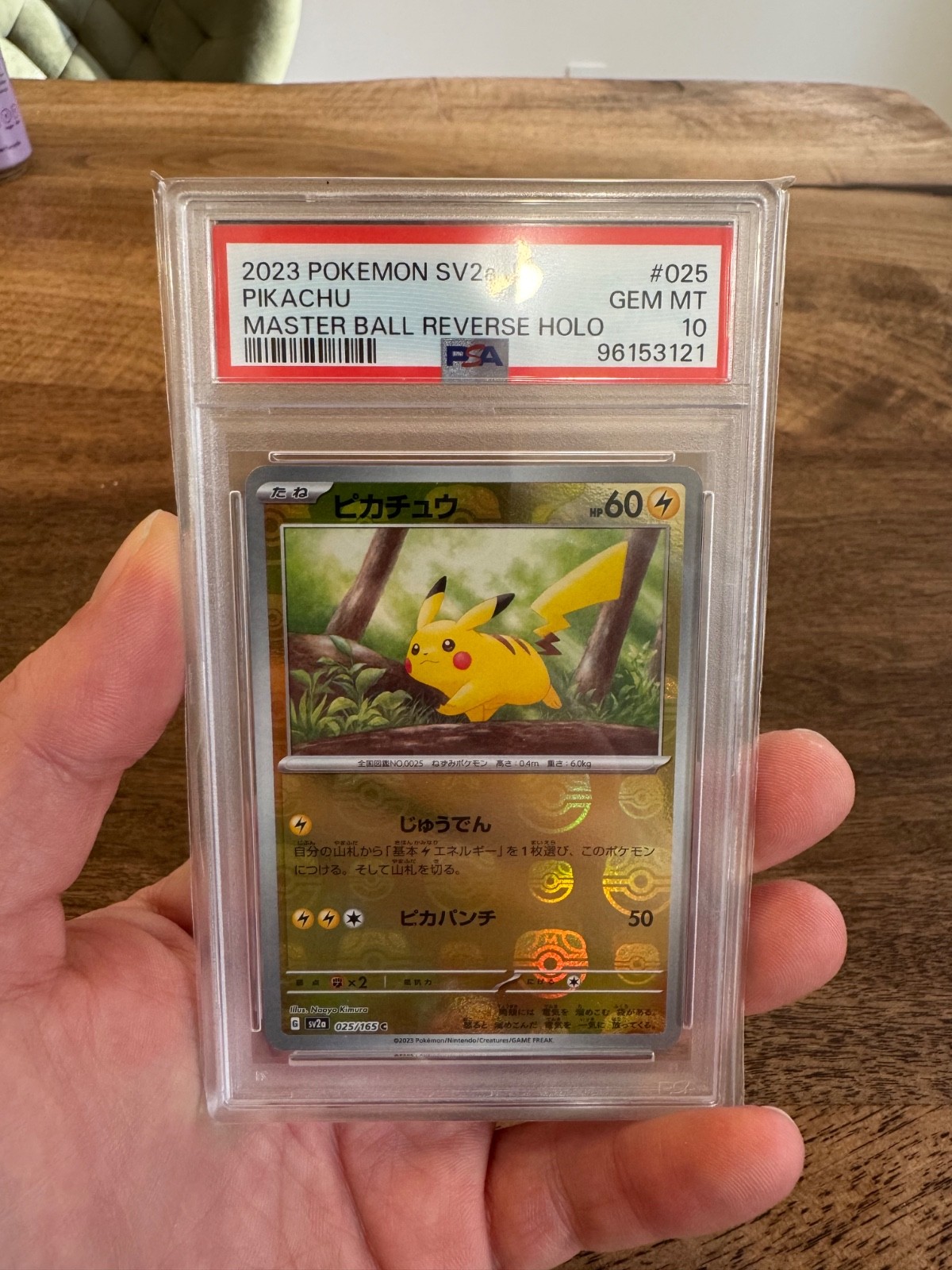 Pikachu Master Ball PSA 10 (025/165 Sv2a: Pokemon Card 151 Holo) - Japanese