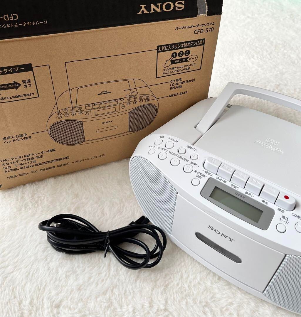 ソニー AUX CDラジカセ レコーダー CFD-S70 : FM/AM/ワイドFM