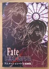 Ufotable Fate/Hollow Ataraxia Animation Op Original Art Collection