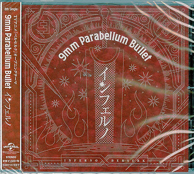 9mm Parabellum Bullet Berserk Anime Intro Theme Inferno Japan Cd C94 Ebay