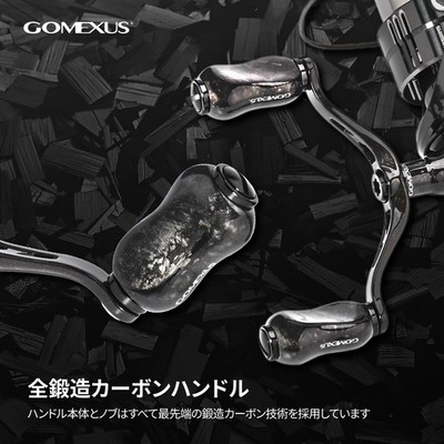 GOMEXUS シマノ用FY-F22　鍛造カーボンダブルハンドル 82mm GOMEXUS FY-F22 Forged Carbon Reel Handle 82mm Double Handle