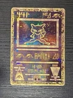 Pokemon Ancient Mew Promo Holo - Mint *PSA 10 Potential* Double Holo Swirl