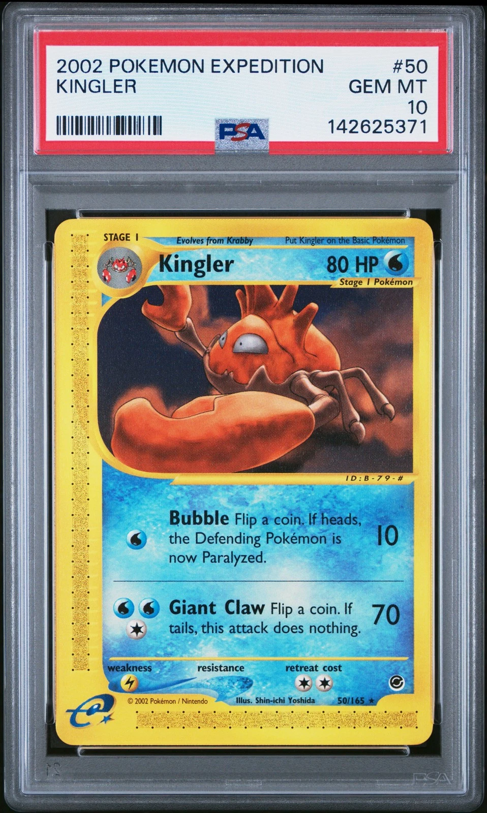 eBay