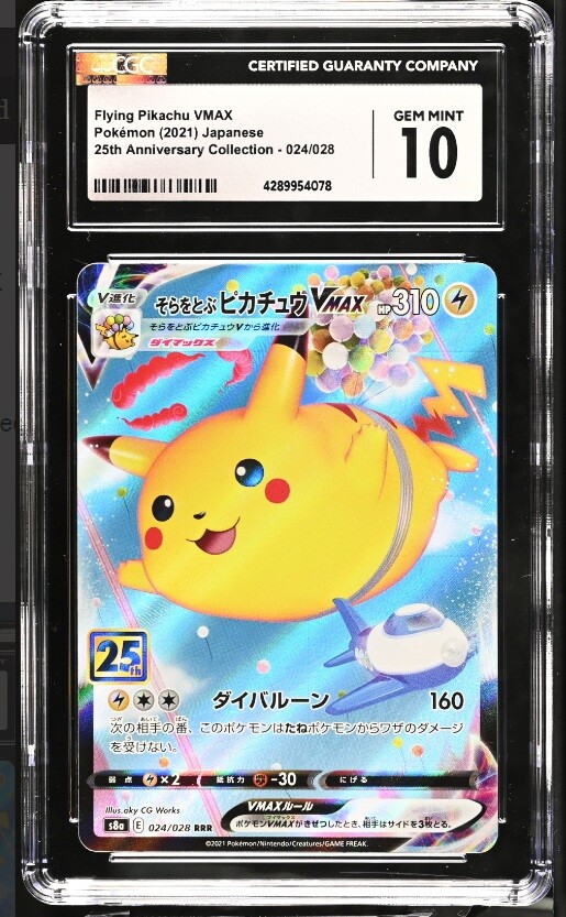 【CGC 10】キハダ sar CGC 10】キハダ sar CGC 10 GEM MINT Japanese Pokémon 2022